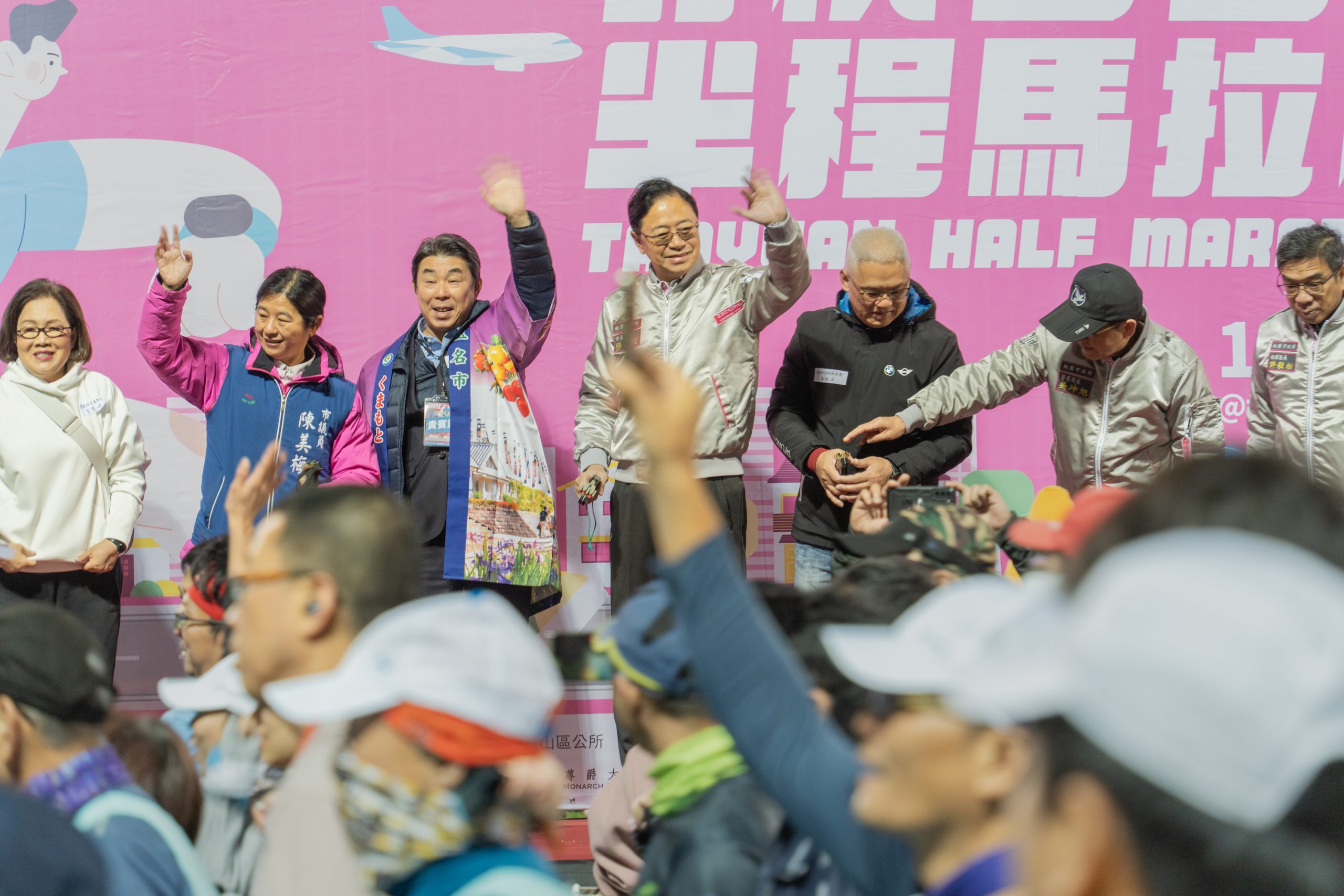 桃園城市半程馬鳴槍，第1名可到日本跑草莓馬拉松