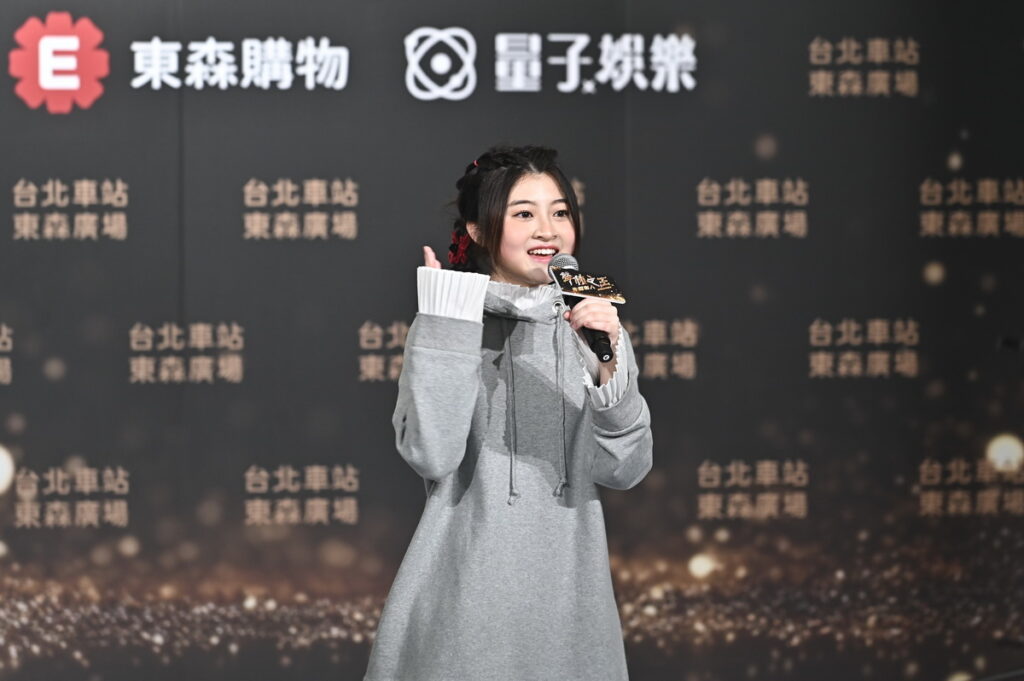 聲林之王 先聲奪人表演會 「全民妹妹Gail」壓軸甜美演出