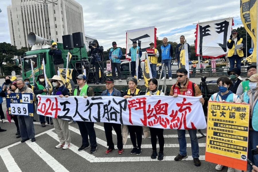 勞工拋7大訴求爭勞權 轟三黨不及格賴清德最傲慢 293 照片來源:2024工鬥