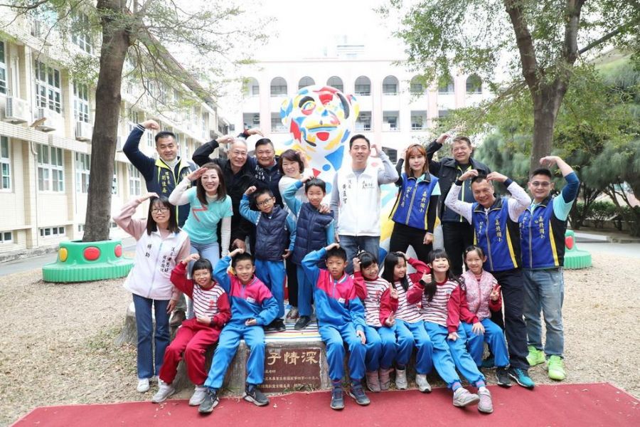 嘉北國小創校45週年校慶 黃敏惠市長讚許嘉北的蛻變和茁壯