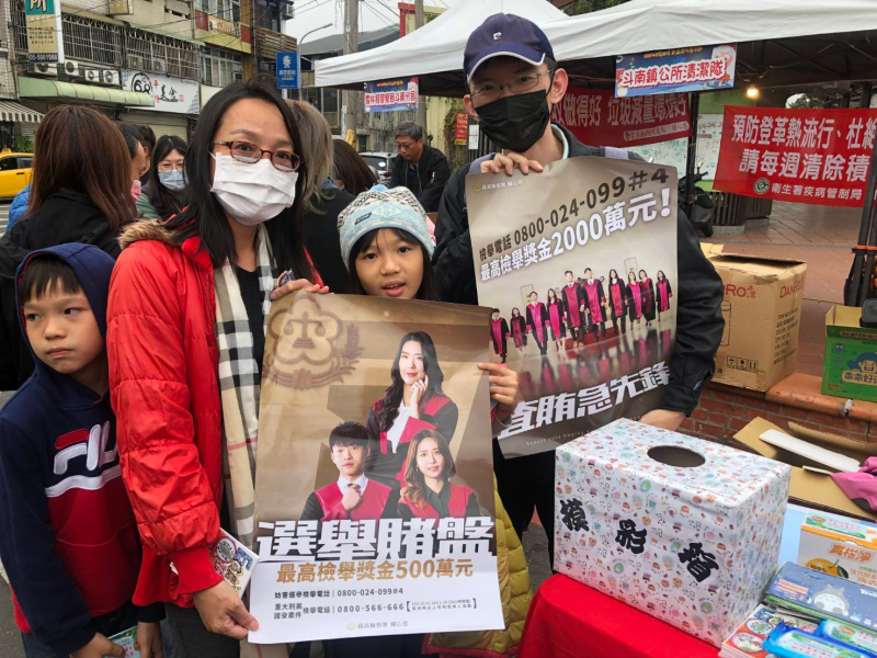 斗南聖誕奇「雞」活動 反貪反賄同步登場