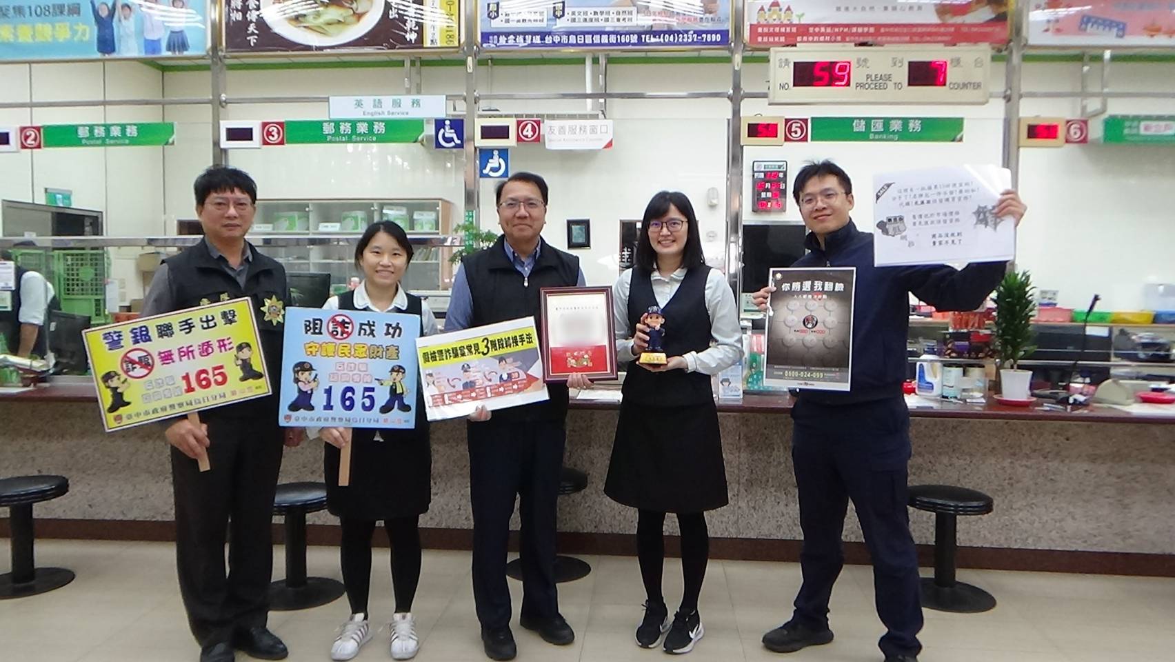 龍津郵局行員紀小姐為首位獲頒加碼禮券之行員。(圖/記者江雁武翻攝)