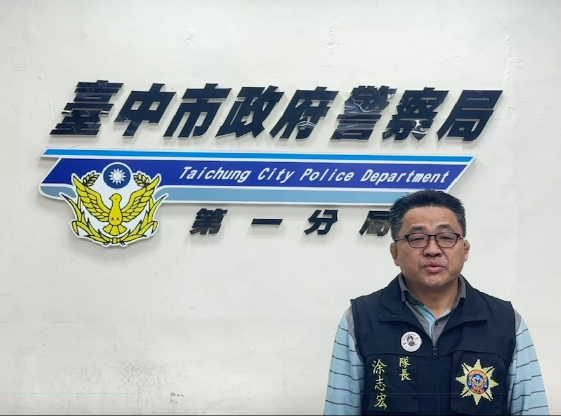受訪人：第一分局偵查隊隊長涂志宏。（圖／記者謝福祐翻攝）