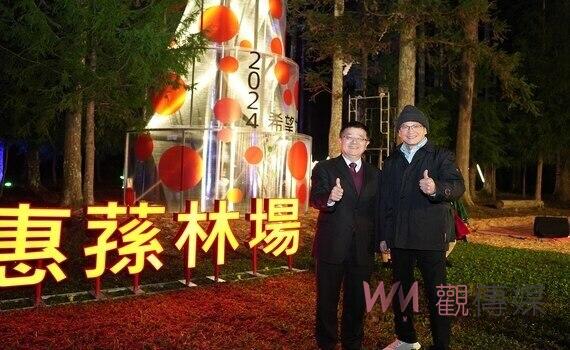 惠蓀林場「希望之樹」點燈!藝術光影持續閃爍到2月28日