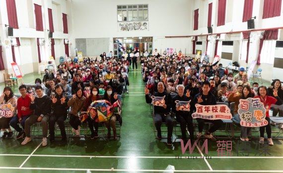 培英國小百年校慶,三代同堂共創憶雨年華 重拾兒時遊戲時光