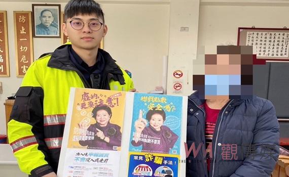 高獲利投資群組詐騙猖獗 北港警與郵局行員機警攔阻