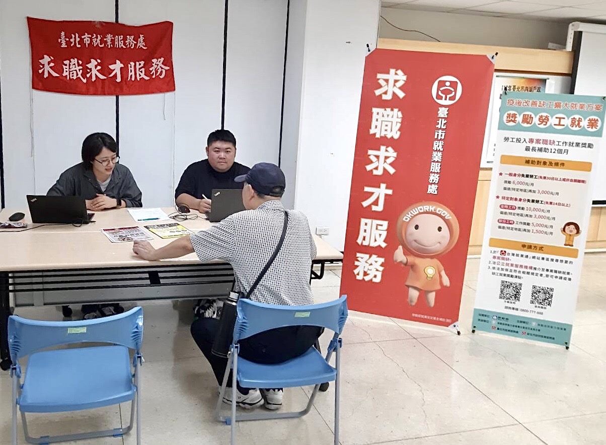 北市徵才、年節打工看這裡　錯過要等明年