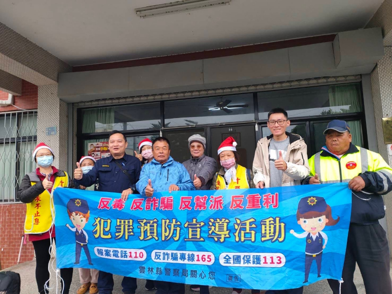 西螺浸信宣道會傳福音 和心警宣導反詐騙