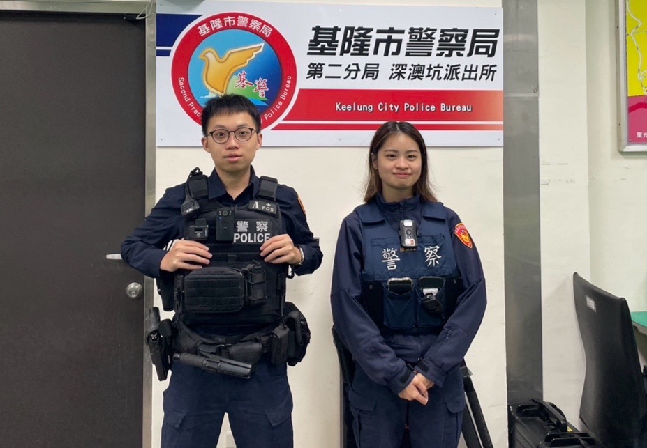 基隆市警察局第二分局深澳坑派出所警員刁浩軒、吳佳怡(左至右)。(記者薛秀蓮翻攝)