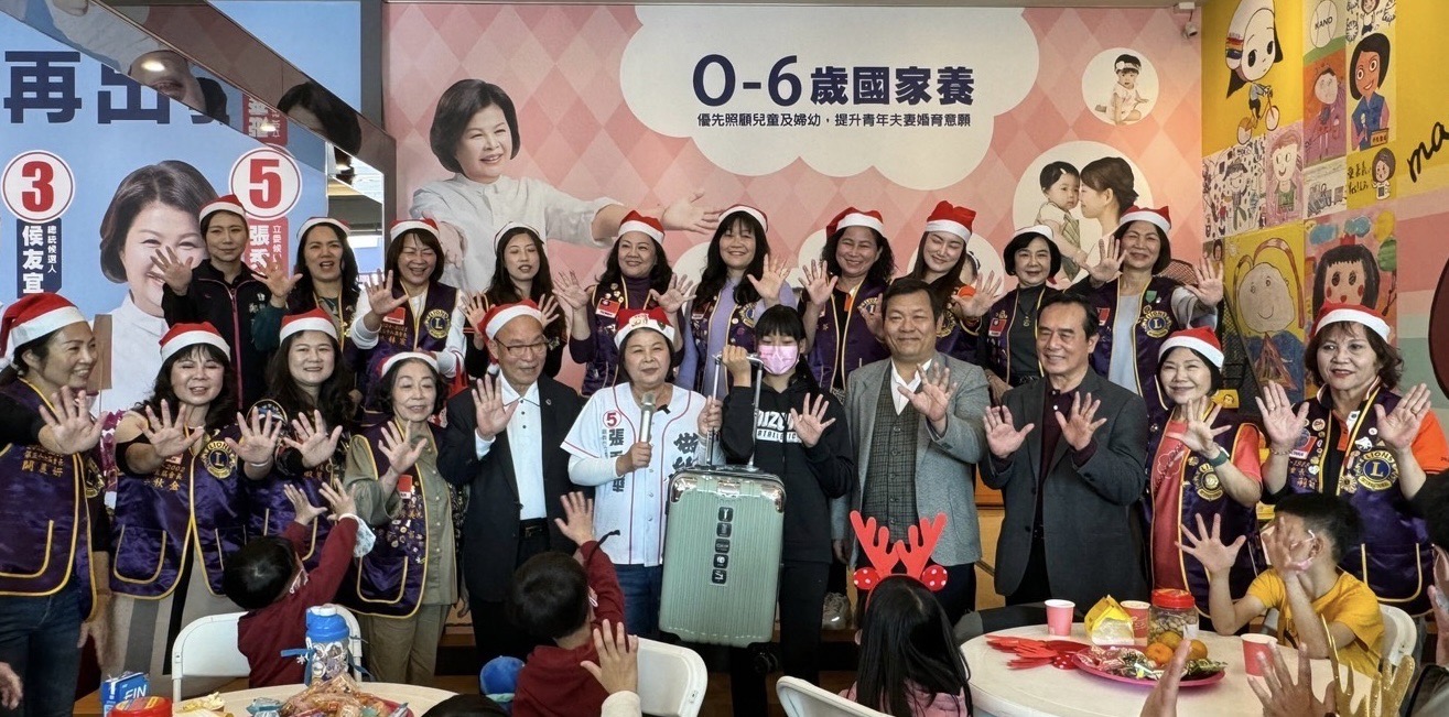 由嘉鳳獅子會發起的聖誕送修緣育幼院童許願禮物活動邀請張秀華共襄盛舉。(張秀華競總提供)