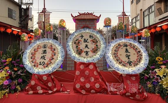 配天宮海表聖會圓滿　24日逾4000桌媽祖福宴叩謝神恩
