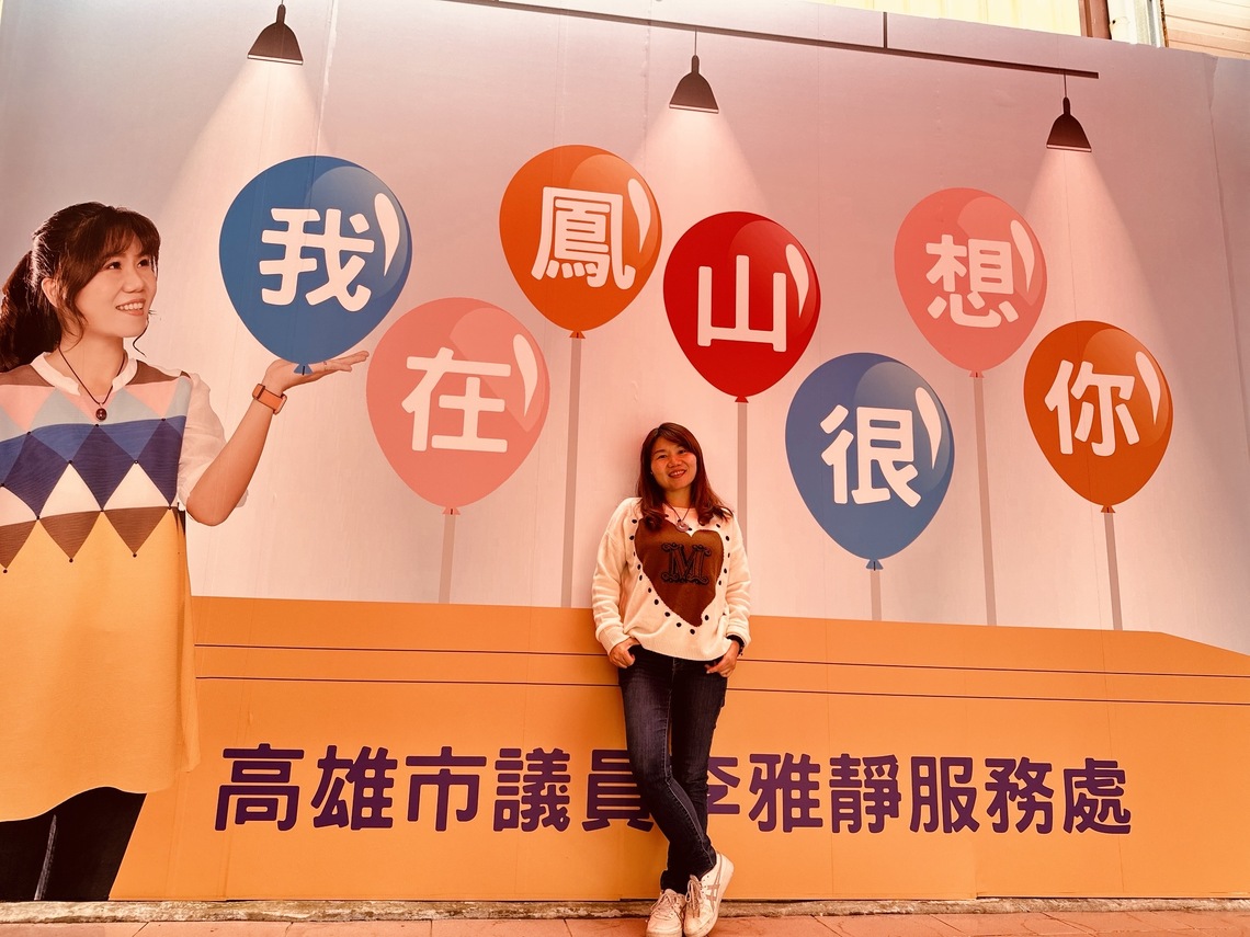 漾新聞|李雅靜設兩處打卡牆 搭配鳳山光之季燈會成網紅景點