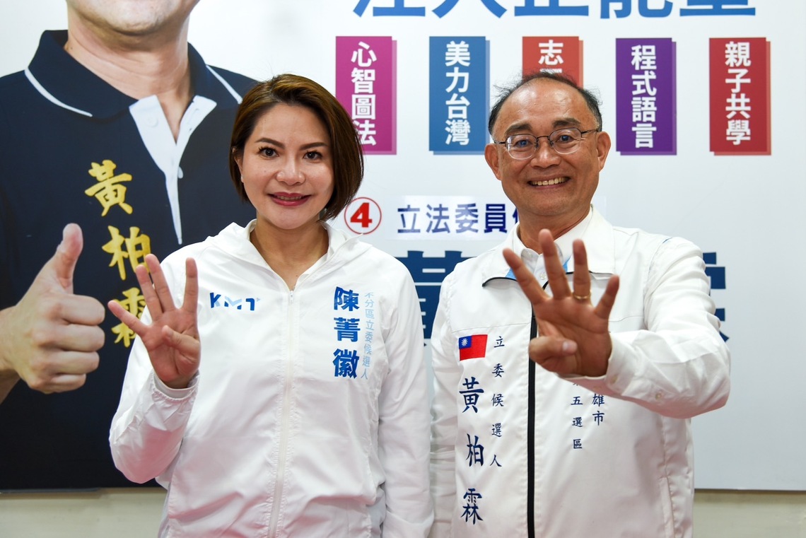 漾新聞|黃柏霖推「生育三箭」政策 攜手，跟不孕症權威陳菁徽解除國安危機