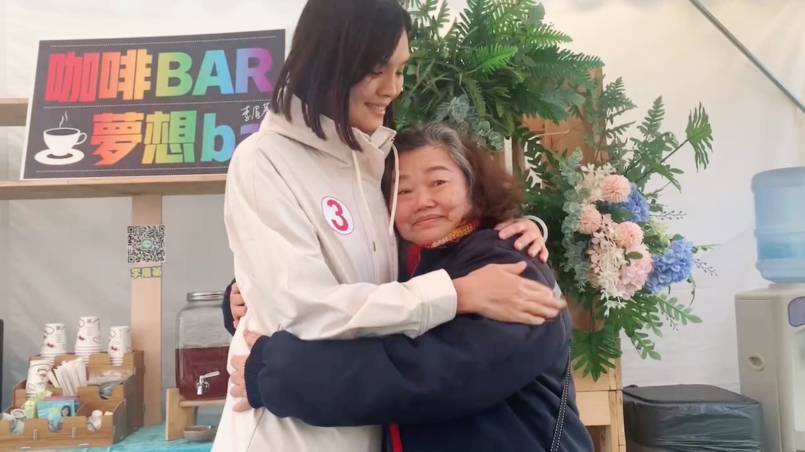 漾新聞|忠真黨員住院要開大刀太太求助 李眉蓁李四川陳菁徽醫師拍影片集氣