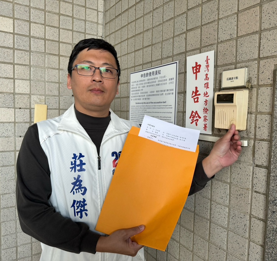 漾新聞|邱于軒還原現場抨擊「大議員憑什麼欺負謾罵一個工讀生」市黨部赴地檢署告發黃捷
