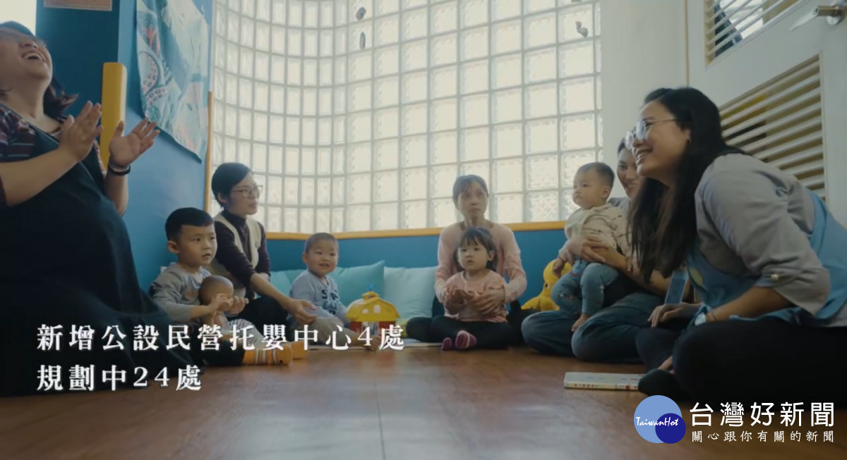 公設民營托嬰中心。圖/取自王惠美臉書