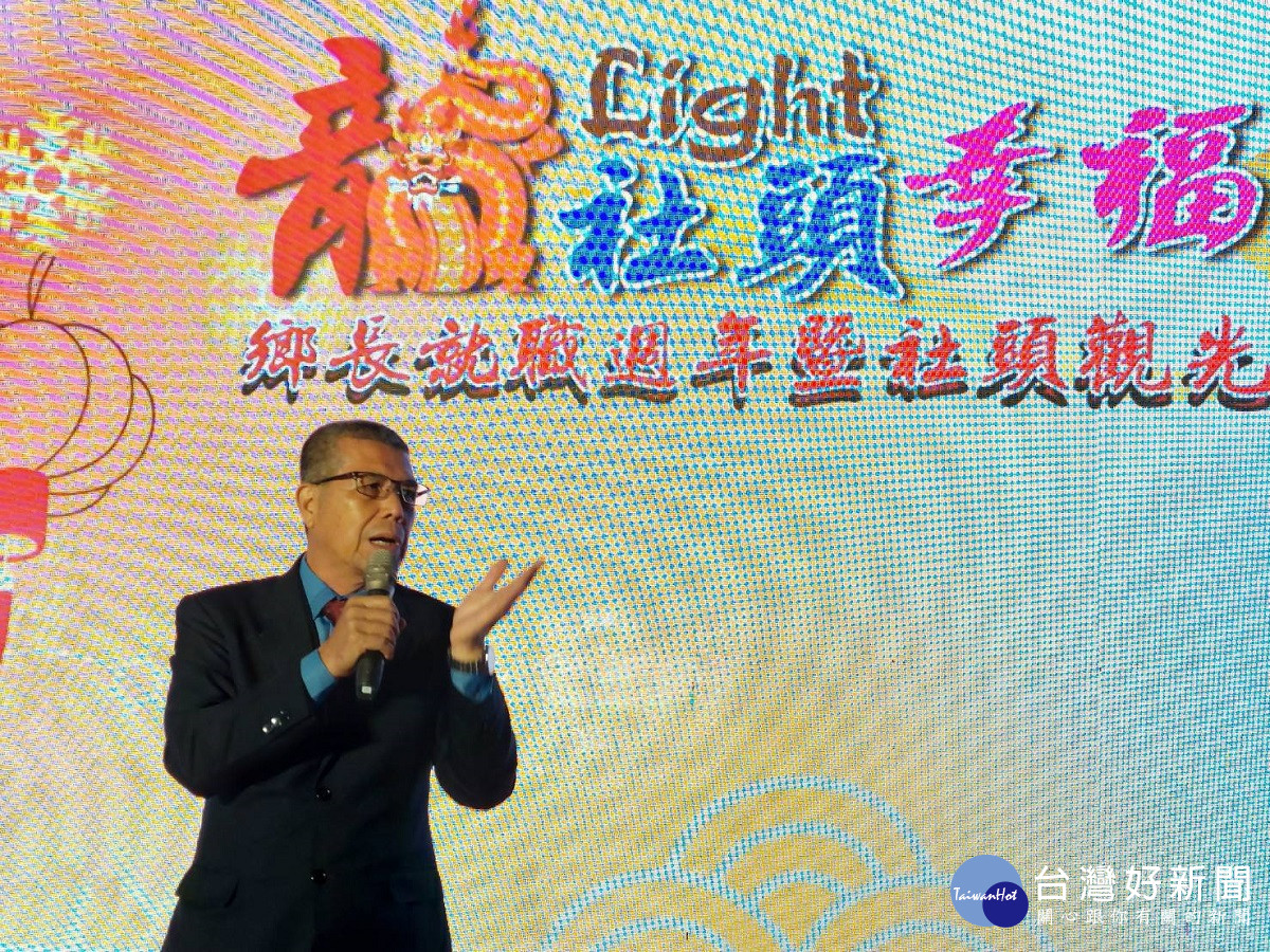 龍Light社頭 幸福週年 鄉長蕭浚二就任一年分享豐碩成果