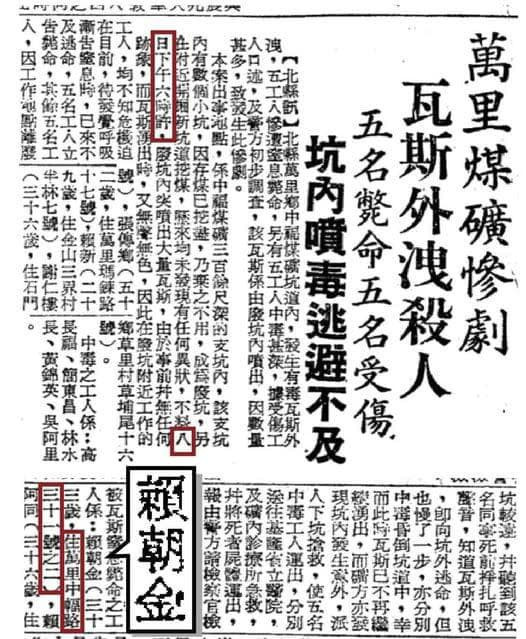 (圖/邱毅臉書)