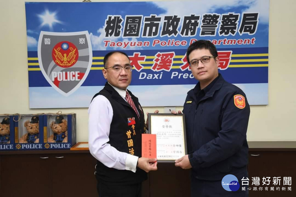 桃園分會會長曾國治表揚刑事重點工作績優及績效評比績優人員。<br /><br />