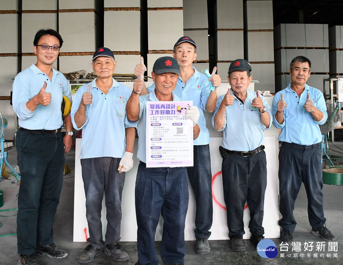 佳大建材公司運用善用勞動部資源增添輔具改善工作流程，還透過補助自行辦理訓練課程，提升中高齡員工職能，體現中高齡的員工價值，協助其就業穩定！