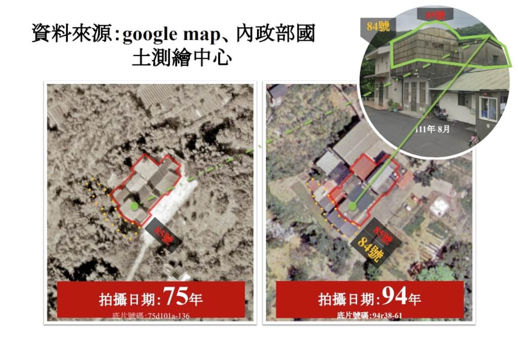 新北市工務局整理內政部國土測繪中心資料。新北市地政局提供