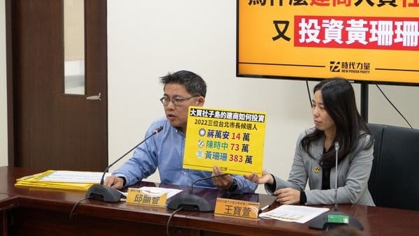 時代力量立委邱顯智(左)與不分區立委候選人王寶萱(右)舉行記者會控黃珊珊涉炒社子島地皮。時代力量提供