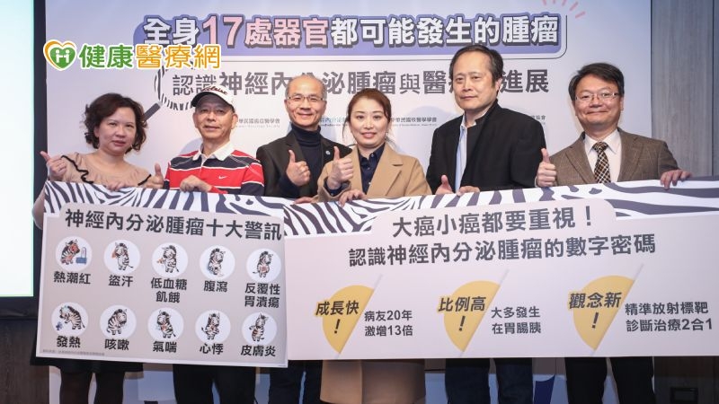 熱潮紅、盜汗竟是「神經內分泌腫瘤」而非更年期! 注意10大警訊及早就醫