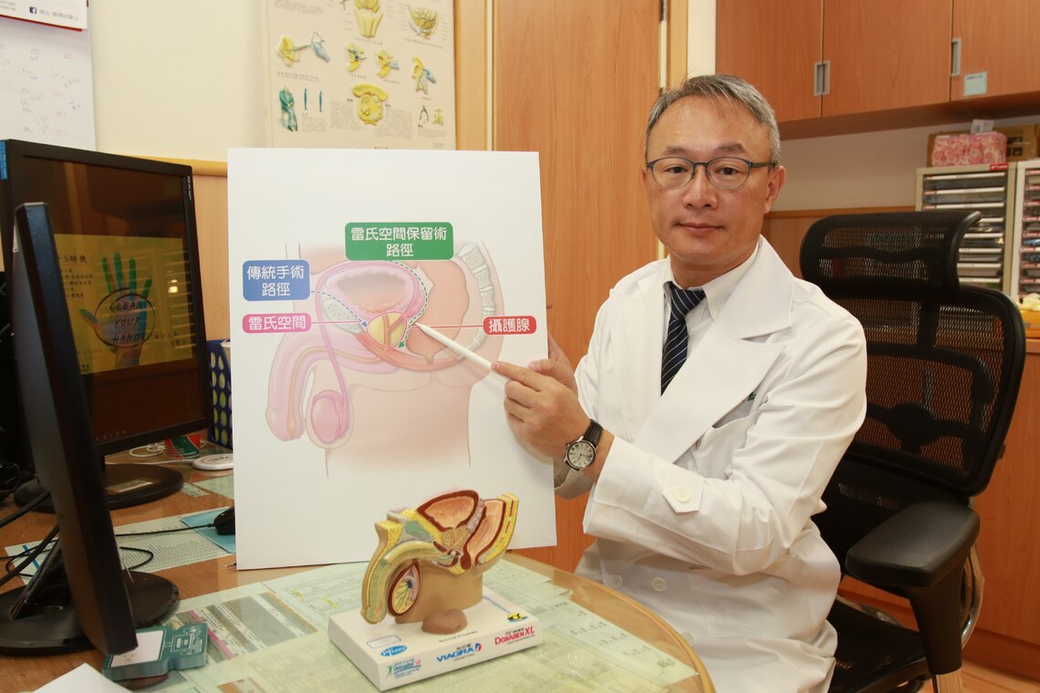 達文西加凱格爾 台中慈濟醫院摘攝護腺癌不漏尿