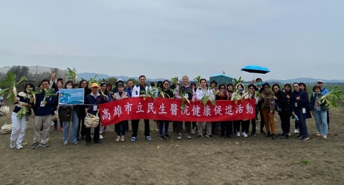 民生醫院健康促進活動 ~ 農夫體驗一日遊