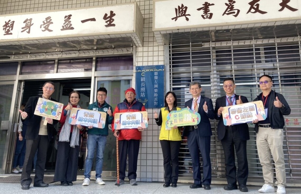 高市聯醫「聯醫左圖樂齡派對」閱快活 全國首創公共圖書館長照據點
