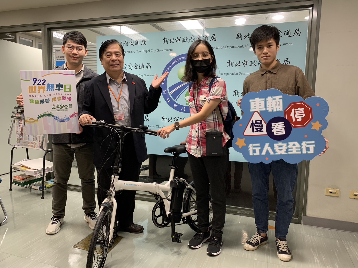 「922世界無車日」中獎名單已公布　新北交通局提醒12/31前要領獎