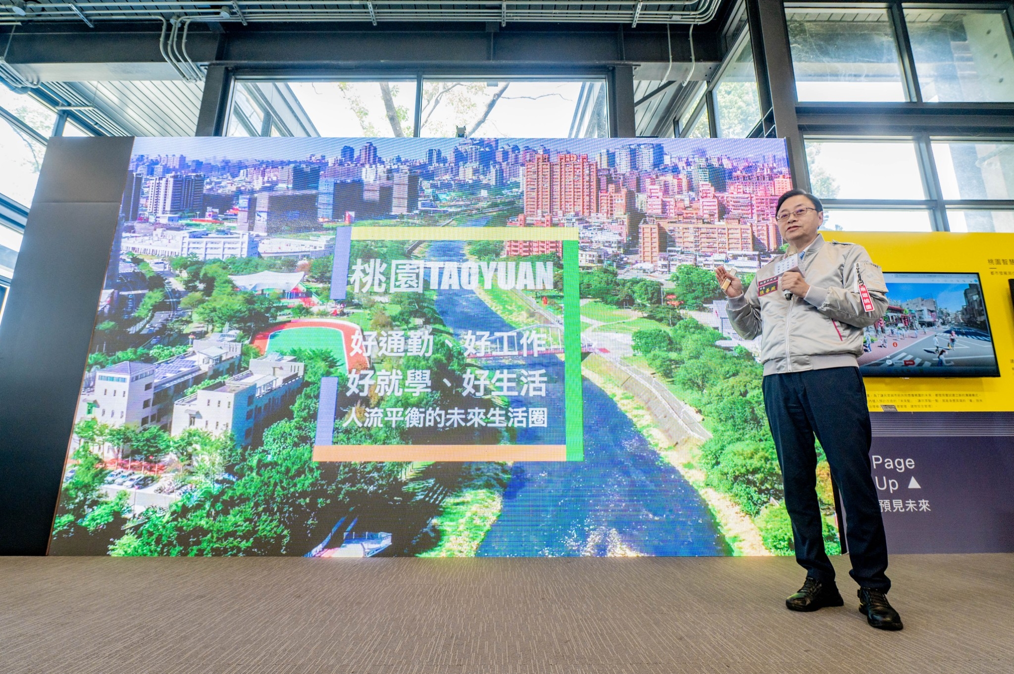 桃園市長張善政提出「好通勤、好工作、好就學、好生活」4大願景。(桃市府提供)