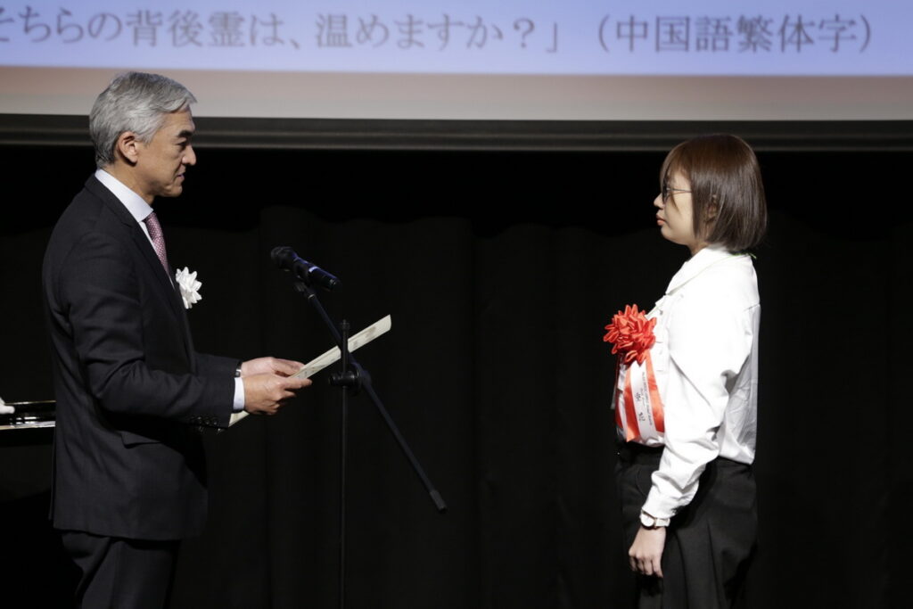 「The 1st TATESC COMICS Global Awards」繁體中文金賞作者「重花」受邀至日本領獎 (圖左為CGO泉水敬先生)