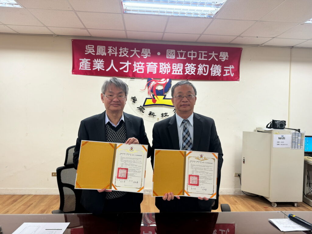 國立中正大學馮展華校長(左) 、吳鳳科大蔡宏榮校長(右),「締結產業人才培育聯盟協議」