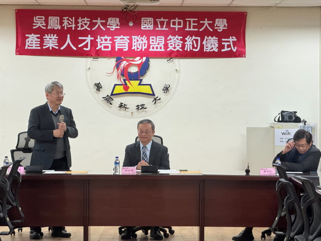 國立中正大學馮展華校長表示,二校聯盟達到理論與操作實務相輔相成,共創綠色製造產業美好未來