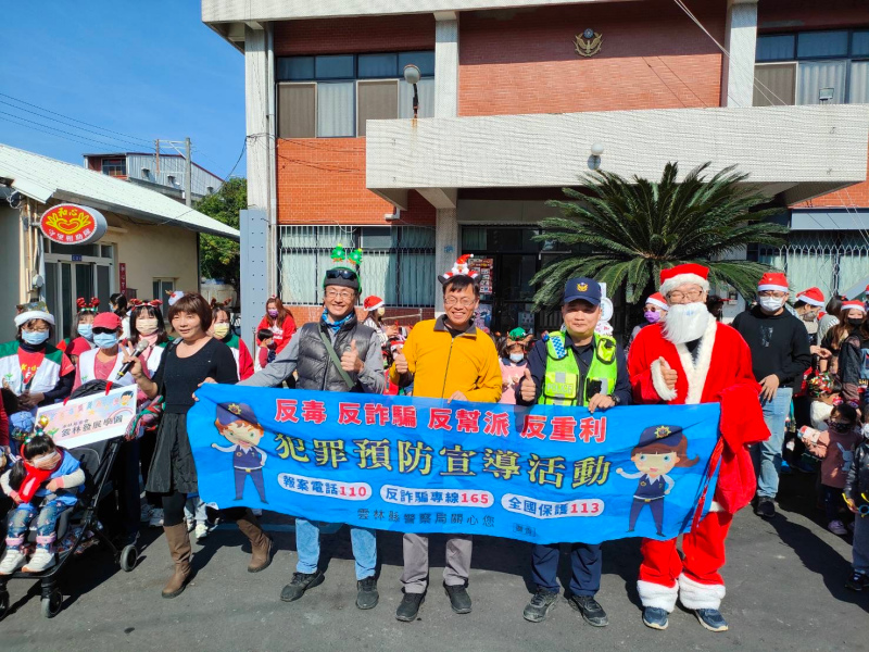 幼兒園聖誕戶外教學 和心警所溫馨滿溢