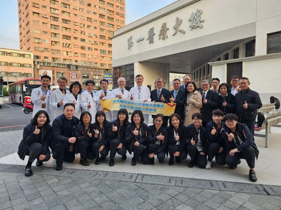 共育跨域醫療人才 中山大學攜奇美醫院成立聯合實驗室