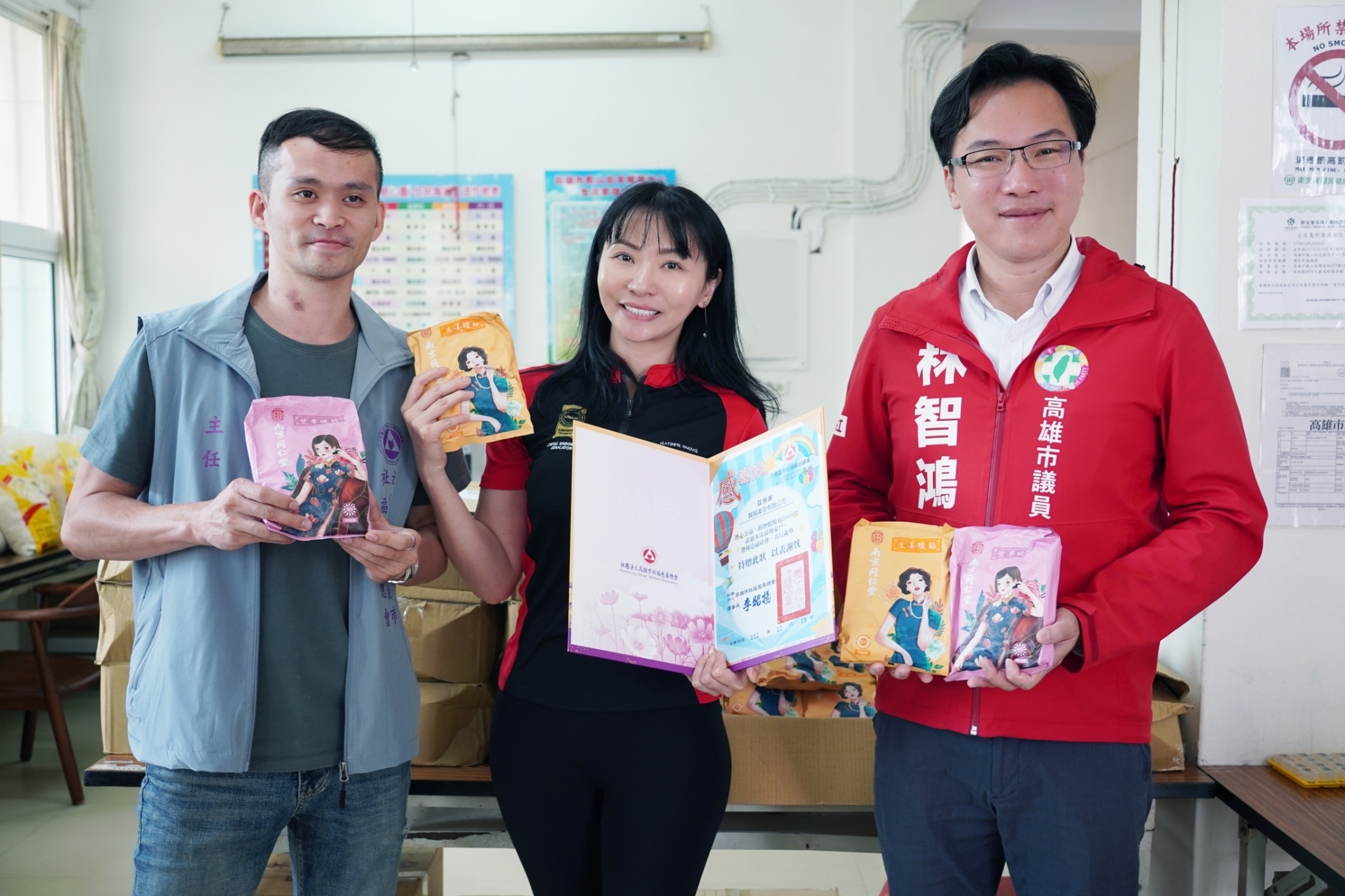 慈心園主任陳廣億(左)致贈HER&HIS國際美業執行長安寶兒(中)感謝狀、高雄市議員林智鴻(右)也到場力挺活動。(圖/慈心園提供)