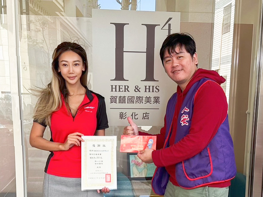 彰化人安基金會主任游山河致贈HER&HIS國際美業彰化店長林沛瀠(左)感謝狀並合影留念。(圖/人安基金會提供)
