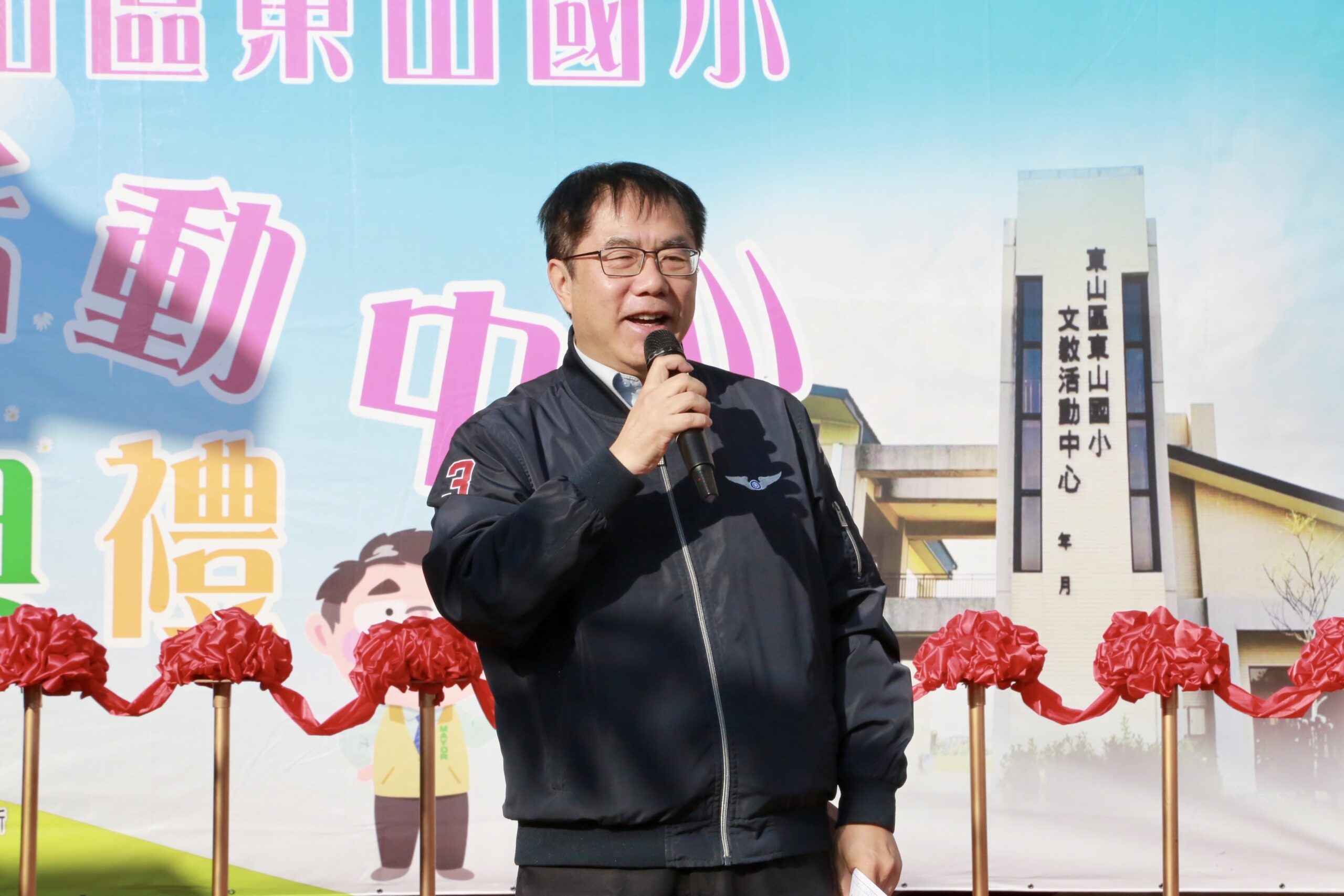 東山區東山國小文教活動中心啟用  黃偉哲盼帶動當地藝文發展 促進民眾交流