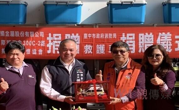 中市消防局緊急救護任務量能提升！企業攜同社團捐贈高頂救護車