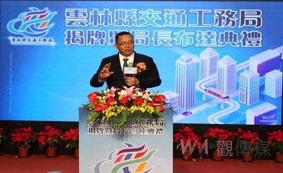 雲縣府工務處改制交通工務局      今揭牌運作暨首任局長布達