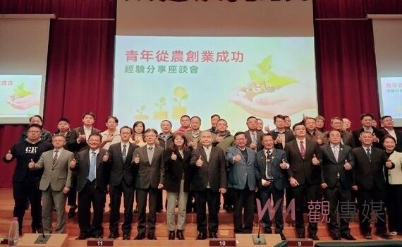 全國農業金庫協助青農創業有成!經驗分享座談會12/25興大登場