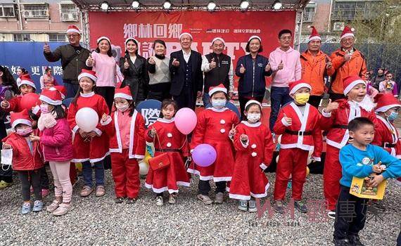斗六旅外鄉親齊聚實現對故鄉的愛 鄉林文教聖誕公公歡度溫馨園遊會