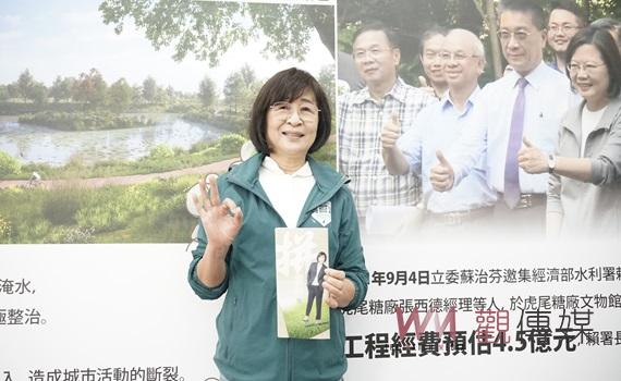 (有影片)/雲林加「芬」鄉親得分 蘇治芬揮出幸福滿貫砲