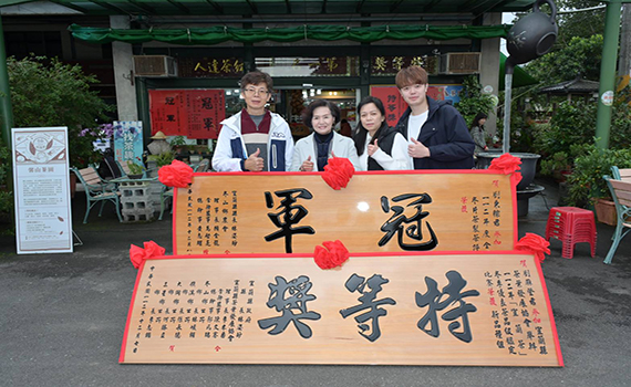 112全國冬片茶製茶評鑑 宜縣劉秉稼奪冠