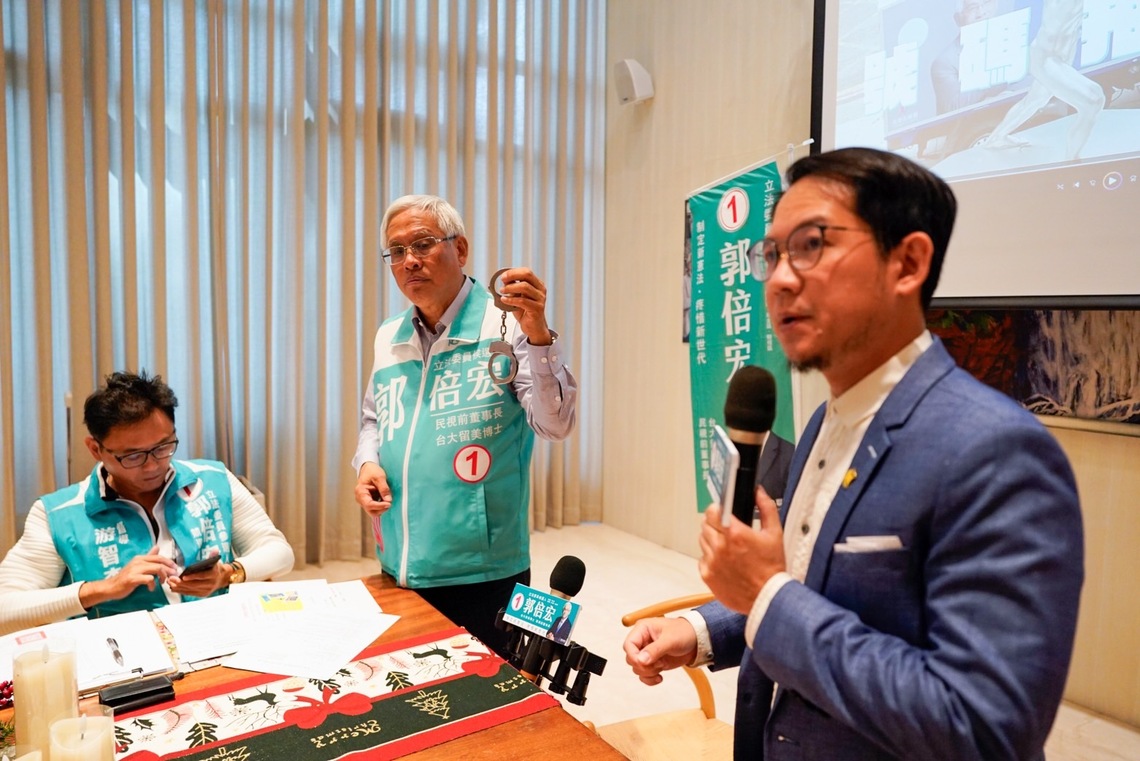 漾新聞|「不忍了!」郭倍宏要求調查局對質 質疑未審先判不是介選是什麼?