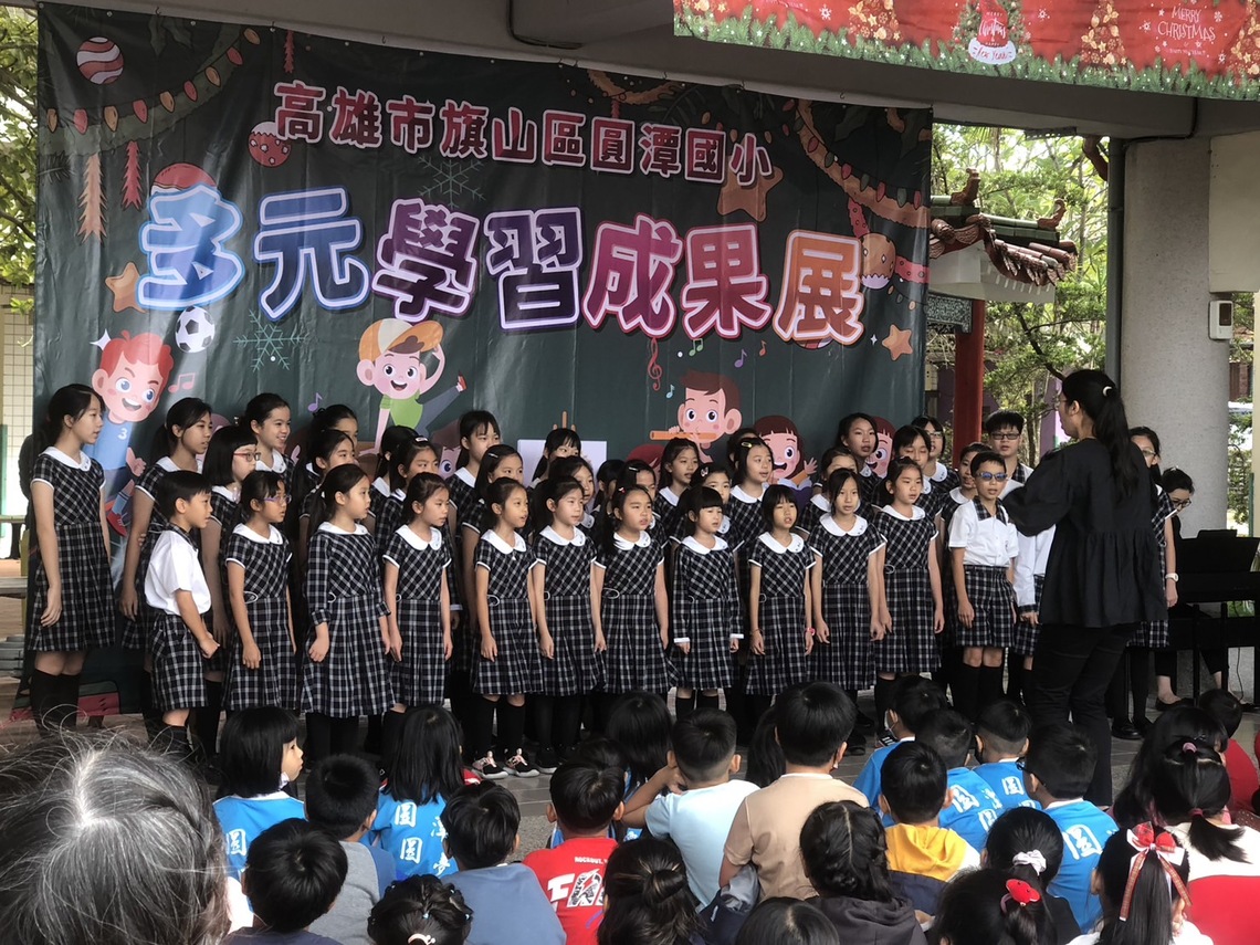 漾新聞|明誠小學部合唱團傳福音到偏鄉讓愛滿人間