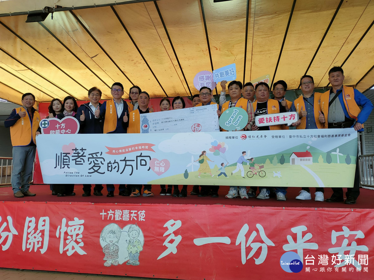 十方啟能亟需課桌椅 順仁兄弟會捐贈改善學習環境