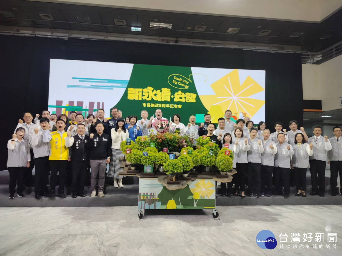 嘉義市長黃敏惠再度就職滿5周年，今天在市府中庭舉辦施政5周年記者會／陳致愷攝影